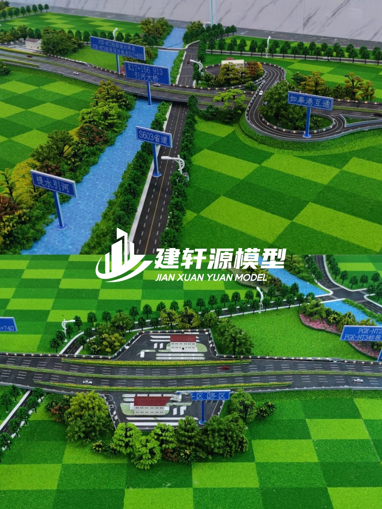 历下高速公路模型来图定制